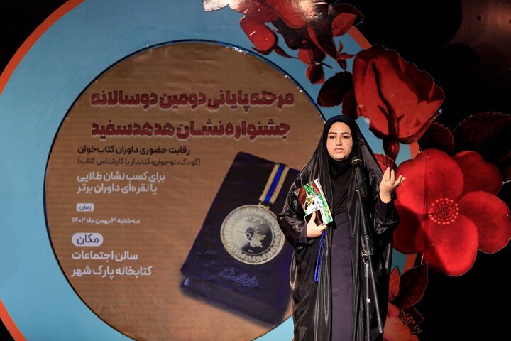 مرحله پایانی دومین دوسالانه جشنواره نشان هدهد سفید استان برگزار شد