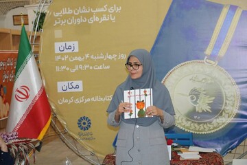 هدهد سفید کرمان.