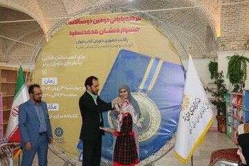 هدهد سفید کرمان.