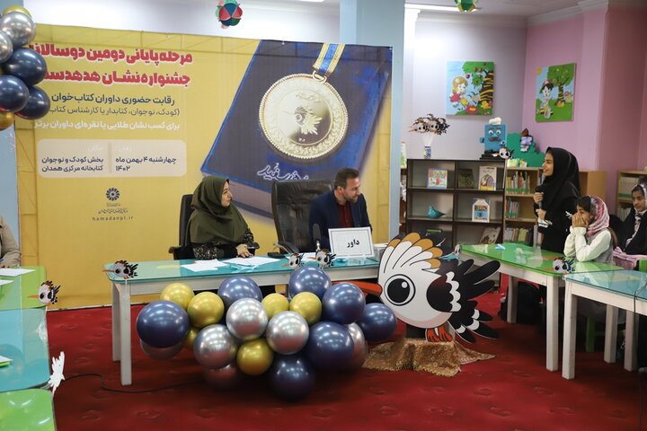 نشان نقرهای هدهد سفید بر گردن ۱۴ کتابخوان برگزیده همدانی