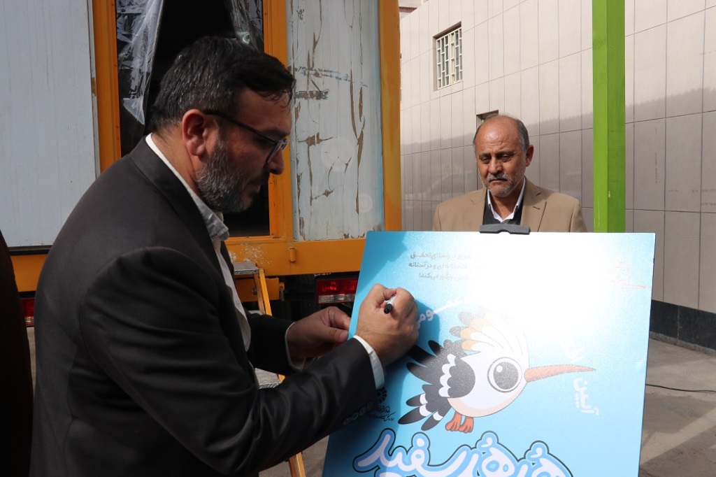 آئین افتتاح کتابخانه سیار هدهد سفید (زندهیاد پروین کریمی) شهرستان تایباد برگزار شد