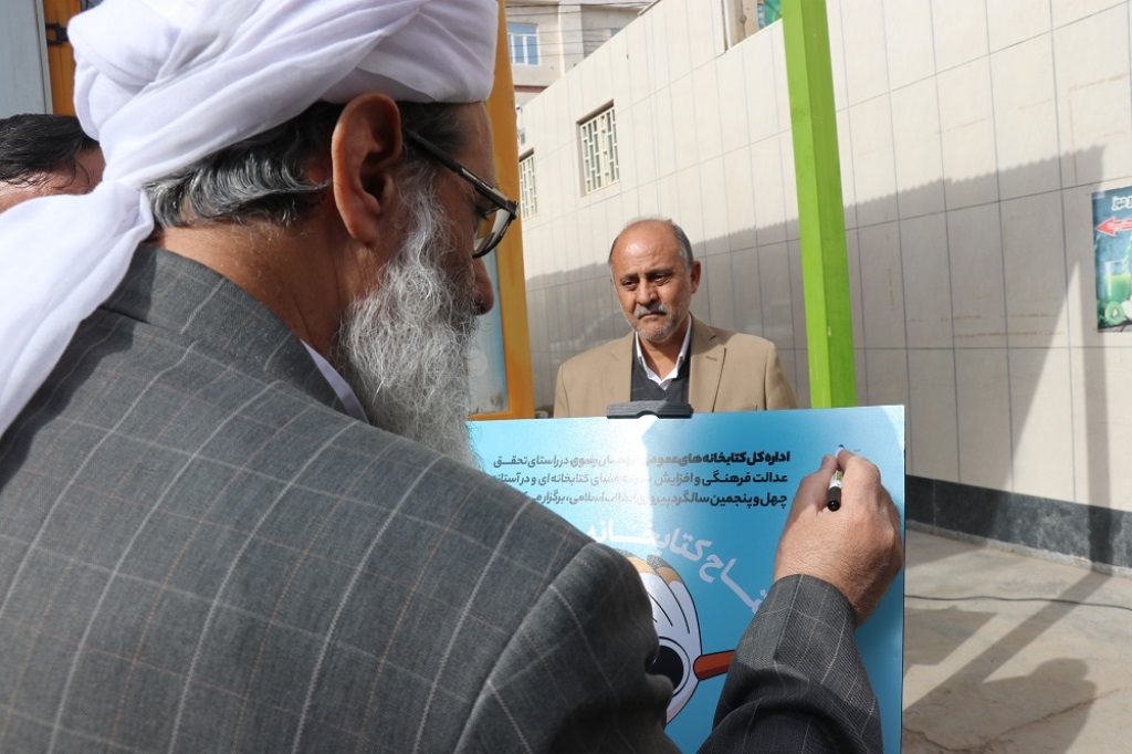 آئین افتتاح کتابخانه سیار هدهد سفید (زندهیاد پروین کریمی) شهرستان تایباد برگزار شد