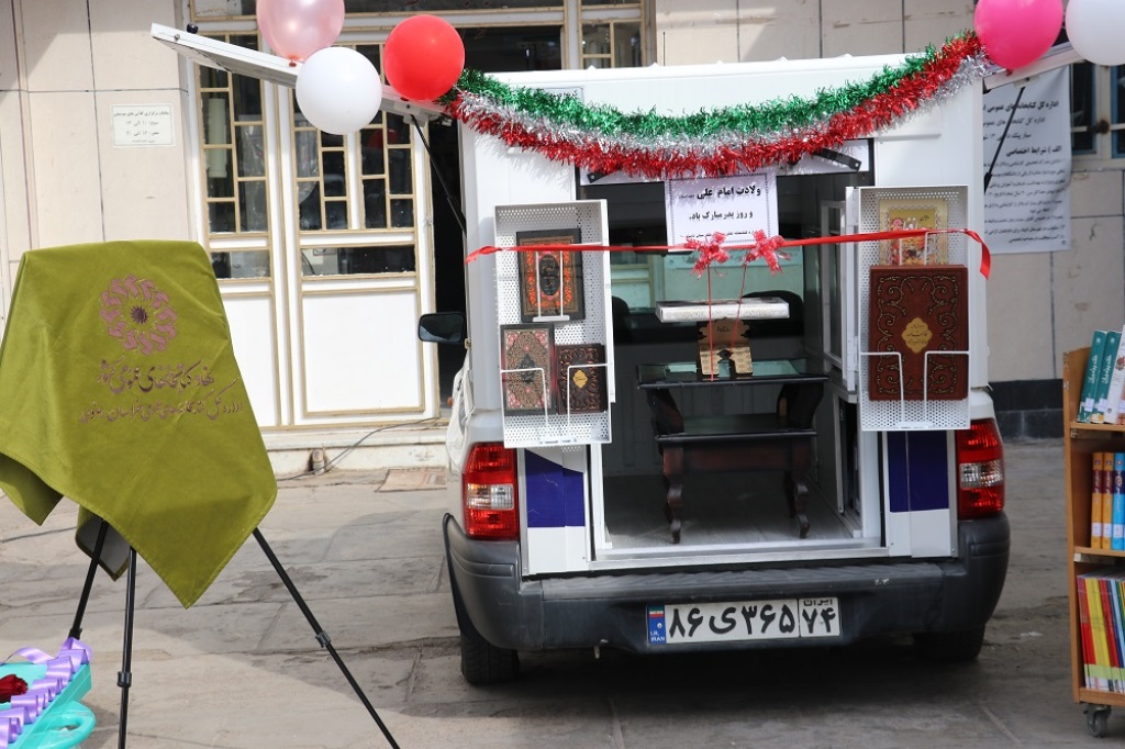 آئین افتتاح کتابخانه سیار هدهد سفید (زندهیاد پروین کریمی) شهرستان تایباد برگزار شد