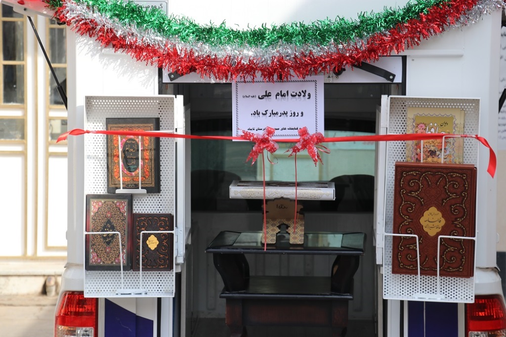 آئین افتتاح کتابخانه سیار هدهد سفید (زندهیاد پروین کریمی) شهرستان تایباد برگزار شد
