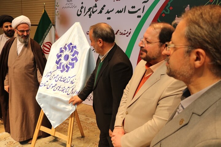از ابلاغ سلام رهبر انقلاب به کتابداران تا نشان هدهد سفید بر گردن اعضای کودک و نوجوان