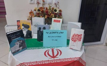 فضاسازی کتابخانه‌های عمومی خراسان رضوی به مناسبت ایام الله دهه فجر