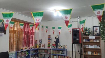 فضاسازی کتابخانه‌های عمومی خراسان رضوی به مناسبت ایام الله دهه فجر