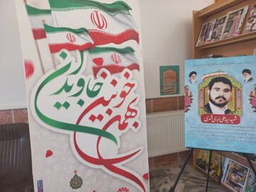 فضاسازی کتابخانه‌های عمومی خراسان رضوی به مناسبت ایام الله دهه فجر