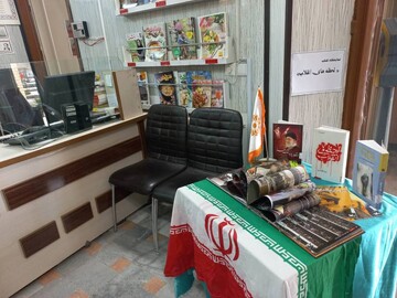 فضاسازی کتابخانه‌های عمومی خراسان رضوی به مناسبت ایام الله دهه فجر