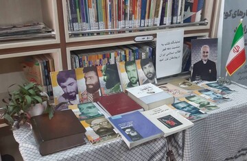 فضاسازی کتابخانه‌های عمومی خراسان رضوی به مناسبت ایام الله دهه فجر