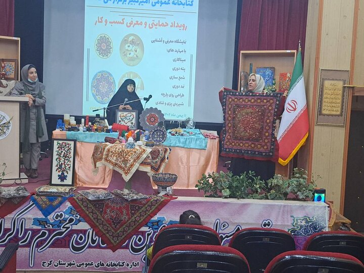 نمایشگاه بانوان هنرمند صنایع دستی در کتابخانه امیرکبیر کرج برپا شد