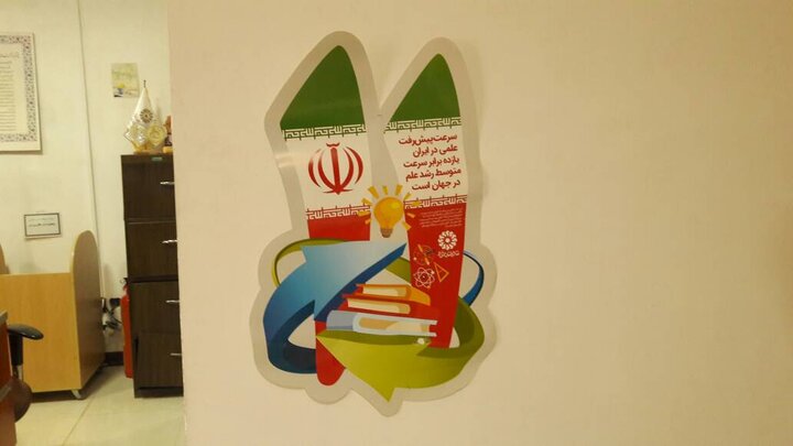 کتابخانههای عمومی مازندران به استقبال چهلوپنجمین دههی فجر رفتند