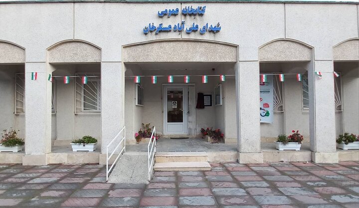 کتابخانههای عمومی مازندران به استقبال چهلوپنجمین دههی فجر رفتند