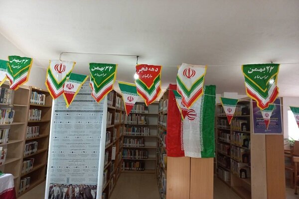 کتابخانههای عمومی مازندران به استقبال چهلوپنجمین دههی فجر رفتند