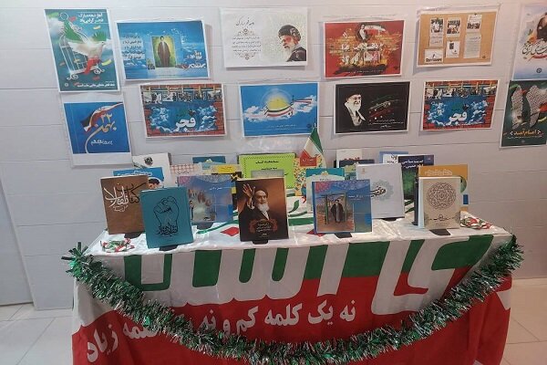 کتابخانههای عمومی مازندران به استقبال چهلوپنجمین دههی فجر رفتند