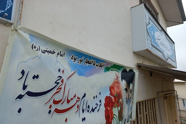 کتابخانههای عمومی مازندران به استقبال چهلوپنجمین دههی فجر رفتند