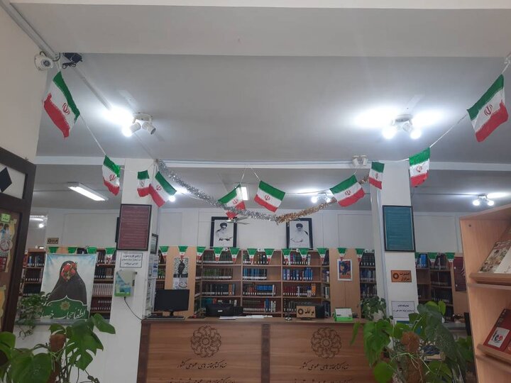کتابخانههای عمومی مازندران به استقبال چهلوپنجمین دههی فجر رفتند