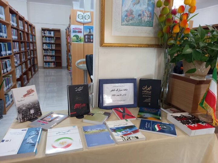 کتابخانههای عمومی مازندران به استقبال چهلوپنجمین دههی فجر رفتند