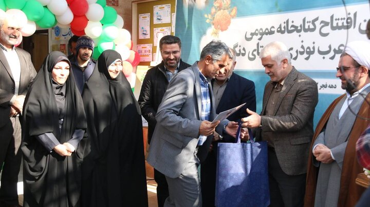 کتابخانهی عمومی شادروان عرب روستای دَنگِسَرکِ نکا افتتاح شد