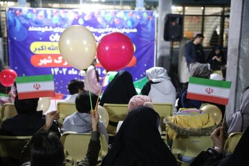 جشن پیروزی انقلاب اسلامی در کتابخانه مرکزی پارک شهر تهران