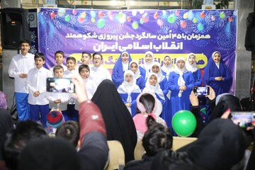 جشن پیروزی انقلاب اسلامی در کتابخانه مرکزی پارک شهر تهران