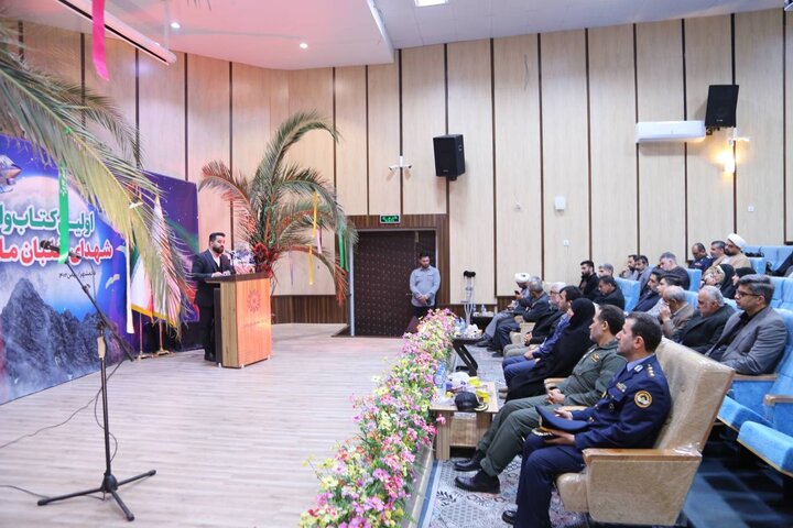 نخستین کتابوارهی «شهدای خلبان مازندران» در قائمشهر برگزار شد