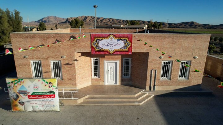 کتابخانه عمومی «امیر دریادار حبیبالله سیاری» شهر نوبندگان افتتاح شد