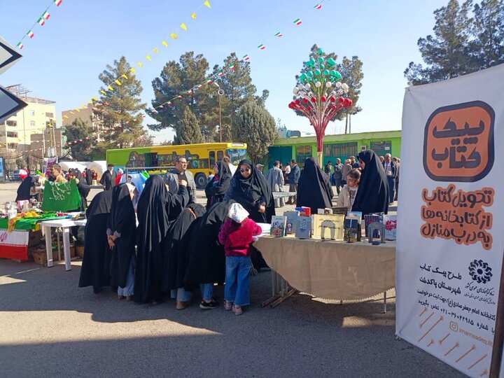 فعالیت های متنوع فرهنگی کتاب محور در پاکدشت برگزار شد