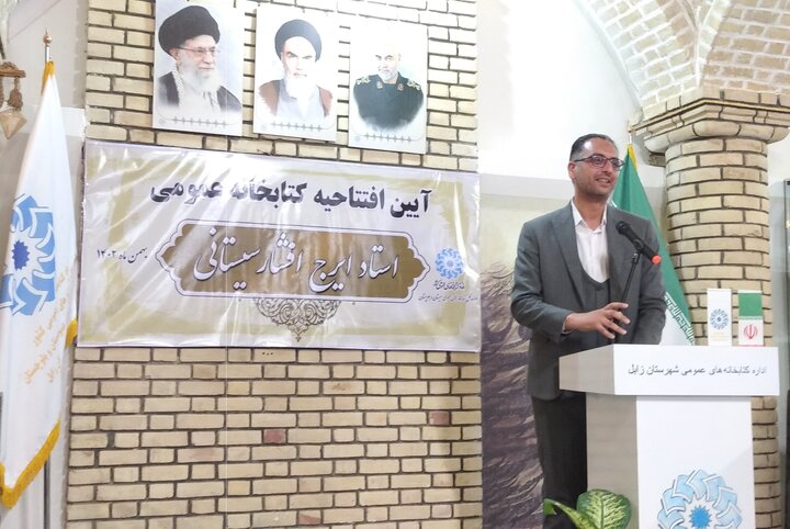 مجهزترین کتابخانه عمومی سیستان و بلوچستان در زابل افتتاح شد