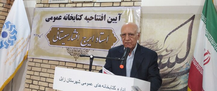 مجهزترین کتابخانه عمومی سیستان و بلوچستان در زابل افتتاح شد