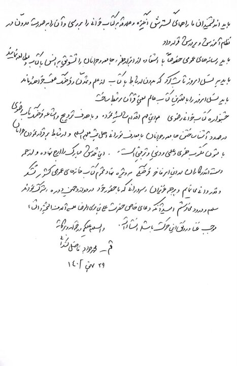 لزوم قرارگیری راههای گسترش علاقه به کتابخوانی در آموزش و پرورش/ قدردانی از همه دست‌اندرکاران و نهاد محترم کتابخانه‌های عمومی کشور