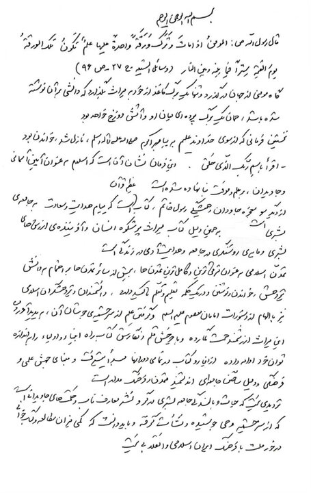 لزوم قرارگیری راههای گسترش علاقه به کتابخوانی در آموزش و پرورش/ قدردانی از همه دست‌اندرکاران و نهاد محترم کتابخانه‌های عمومی کشور