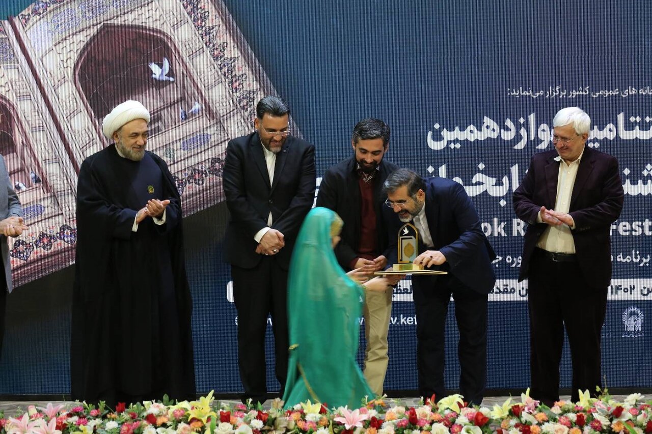 تقدیر از برگزیدگان دوازدهمین دوره جشنواره کتابخوانی رضوی