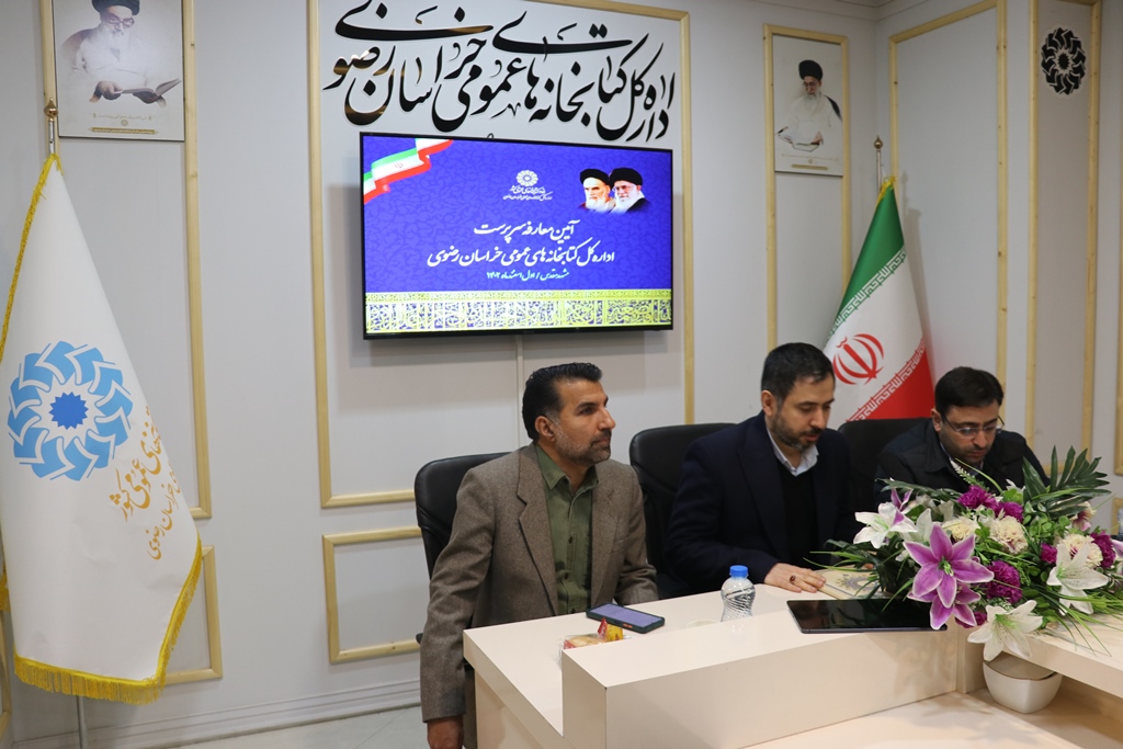 کتابخانههای عمومی از پایههای موثر در فرهنگسازی جامعه هستند