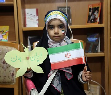 غرفه اداره کل کتابخانه های عمومی استان قم در حاشیه جشن خانوادگی «ایرانِ جان»