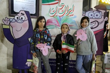 غرفه اداره کل کتابخانه های عمومی استان قم در حاشیه جشن خانوادگی «ایرانِ جان»
