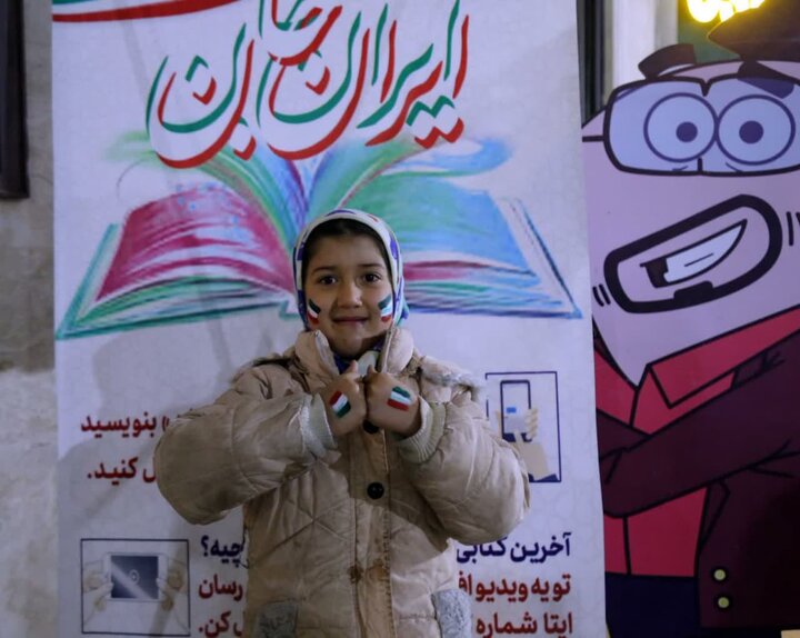 غرفه اداره کل کتابخانه های عمومی استان قم در حاشیه جشن خانوادگی «ایرانِ جان» برپا شد