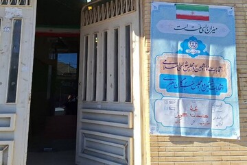 مشارکت پرشور مردم در انتخابات با حضور در کتابخانه های عمومی استان کرمانشاه