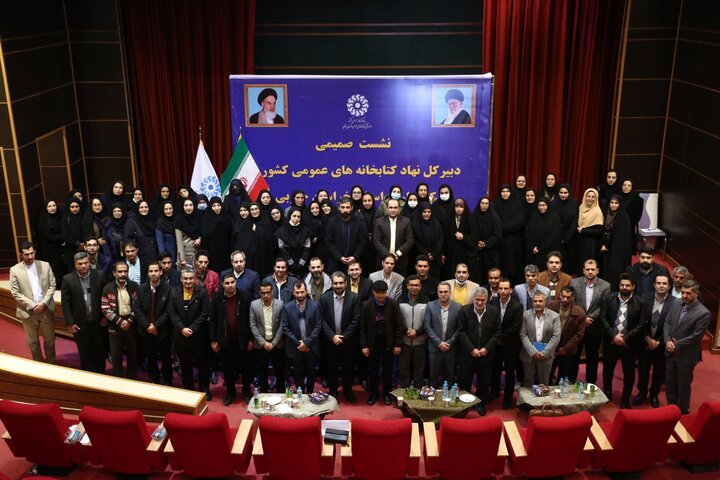 گرامیداشت بیستمین سالگرد تأسیس نهاد کتابخانههای عمومی کشور در ساختمان جدید ستاد مرکزی