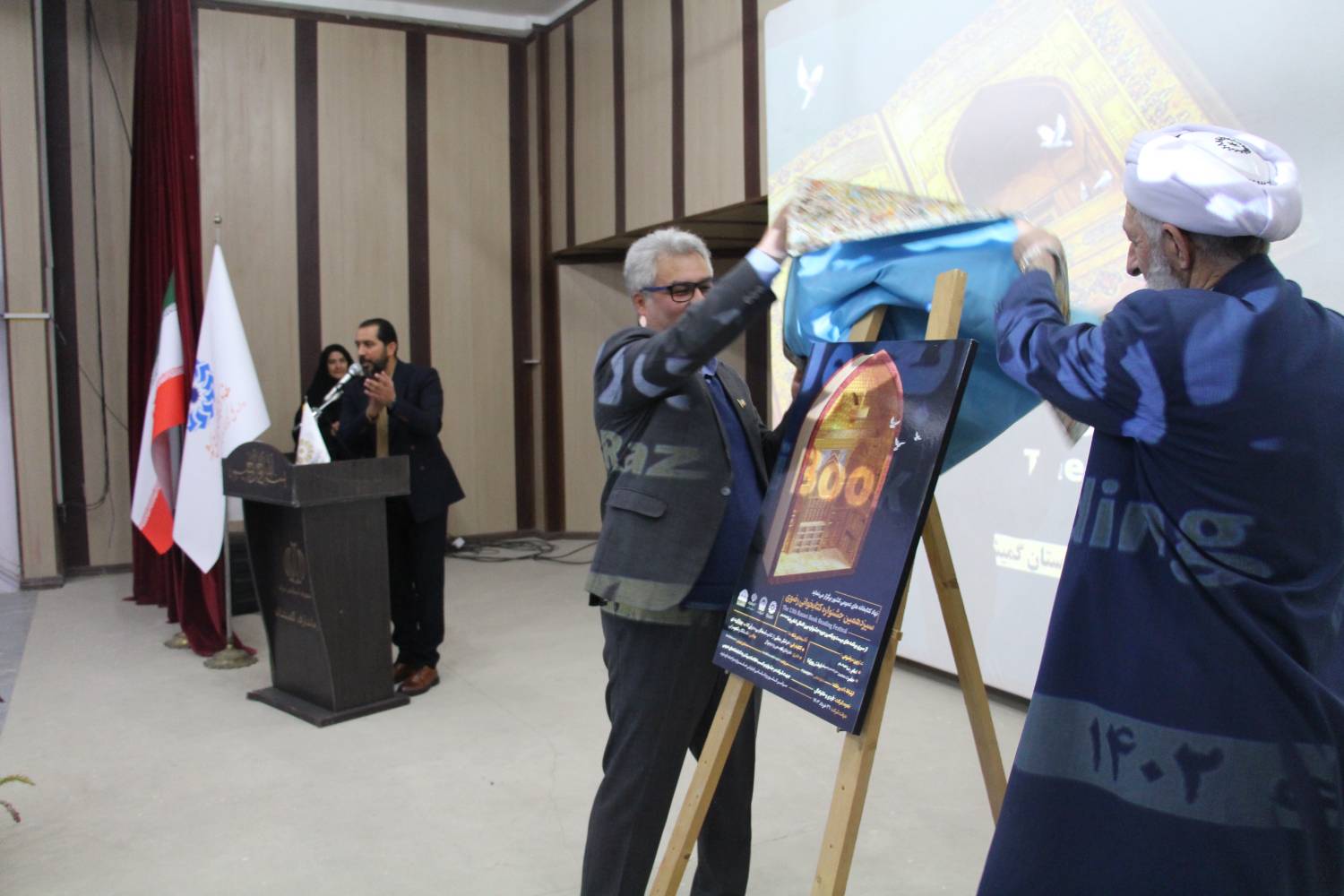 برگزیدگان استانی دوازدهمین جشنوارهی کتابخوانی رضوی در گلستان تجلیل شدند