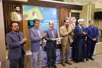 آیین اختتامیه دوازدهمین جشنواره کتابخوانی رضوی در کرمان