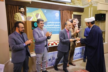 آیین اختتامیه دوازدهمین جشنواره کتابخوانی رضوی در کرمان