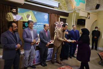 آیین اختتامیه دوازدهمین جشنواره کتابخوانی رضوی در کرمان