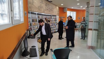 کتابخانه گردی قم