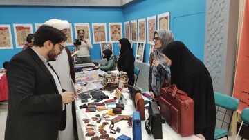 کتابخانه گردی قم