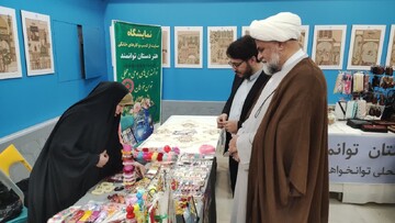 کتابخانه گردی قم