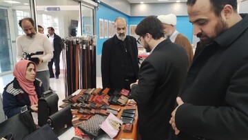 کتابخانه گردی قم