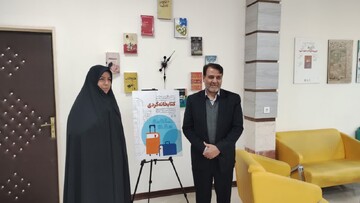 کتابخانه گردی قم