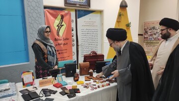 کتابخانه گردی قم