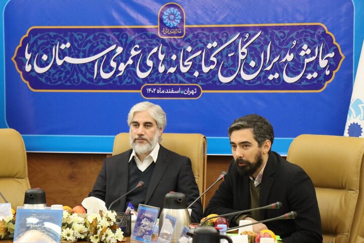 همه مردم ایران باید با شبکه گسترده کتابخانههای عمومی در ارتباط باشند/ کار داوطلبانه فرهنگی را از خود آغاز کنیم